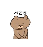 くまのくまっぴ☆使える言葉（個別スタンプ：16）