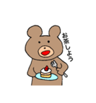 くまのくまっぴ☆使える言葉（個別スタンプ：17）