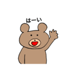 くまのくまっぴ☆使える言葉（個別スタンプ：20）