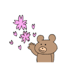 くまのくまっぴ☆使える言葉（個別スタンプ：22）