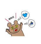 くまのくまっぴ☆使える言葉（個別スタンプ：34）