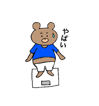 くまのくまっぴ☆使える言葉（個別スタンプ：37）