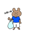 くまのくまっぴ☆使える言葉（個別スタンプ：39）