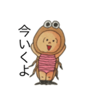 セミくん（個別スタンプ：2）