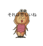 セミくん（個別スタンプ：4）