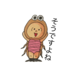 セミくん（個別スタンプ：9）