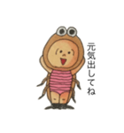 セミくん（個別スタンプ：13）