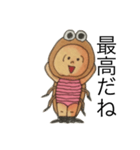 セミくん（個別スタンプ：14）