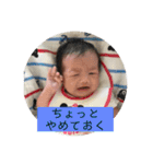 ゆみか百面相（個別スタンプ：9）