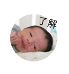 ゆみか百面相（個別スタンプ：17）