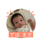 ゆみか百面相（個別スタンプ：18）