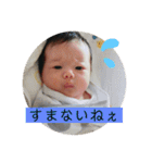 ゆみか百面相（個別スタンプ：32）