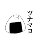 どのおにぎり？（個別スタンプ：3）