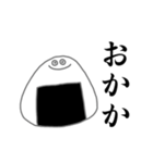 どのおにぎり？（個別スタンプ：4）
