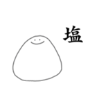 どのおにぎり？（個別スタンプ：16）