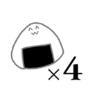 どのおにぎり？（個別スタンプ：19）