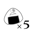 どのおにぎり？（個別スタンプ：20）