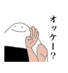 どのおにぎり？（個別スタンプ：21）