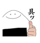 どのおにぎり？（個別スタンプ：22）