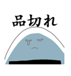 どのおにぎり？（個別スタンプ：24）