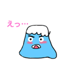 ふじやまボーイ（なつやすみ編）（個別スタンプ：8）