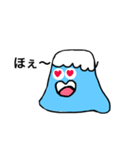 ふじやまボーイ（なつやすみ編）（個別スタンプ：9）