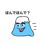 ふじやまボーイ（なつやすみ編）（個別スタンプ：12）