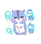 ブルーサファイアハムスターコロン（個別スタンプ：2）