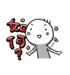 ピーズ目の三毛さん（個別スタンプ：2）