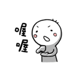 ピーズ目の三毛さん（個別スタンプ：4）