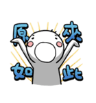 ピーズ目の三毛さん（個別スタンプ：10）