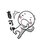 ピーズ目の三毛さん（個別スタンプ：11）