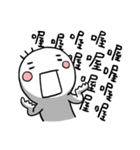 ピーズ目の三毛さん（個別スタンプ：17）