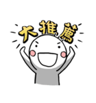 ピーズ目の三毛さん（個別スタンプ：18）