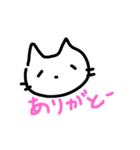 えもねこ（個別スタンプ：1）