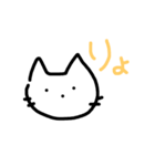 えもねこ（個別スタンプ：2）