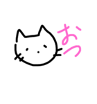 えもねこ（個別スタンプ：6）