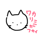 えもねこ（個別スタンプ：7）