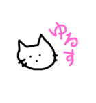 えもねこ（個別スタンプ：10）