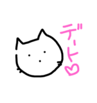 えもねこ（個別スタンプ：12）