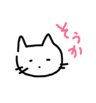 えもねこ（個別スタンプ：18）