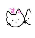 えもねこ（個別スタンプ：22）