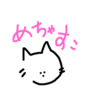 えもねこ（個別スタンプ：23）