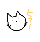 えもねこ（個別スタンプ：25）