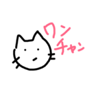 えもねこ（個別スタンプ：26）