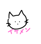 えもねこ（個別スタンプ：38）