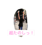 優の日常（個別スタンプ：3）