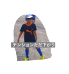 優の日常（個別スタンプ：4）