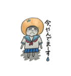 ぶさカワ  ミカンちゃん（個別スタンプ：1）
