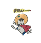 ぶさカワ  ミカンちゃん（個別スタンプ：8）
